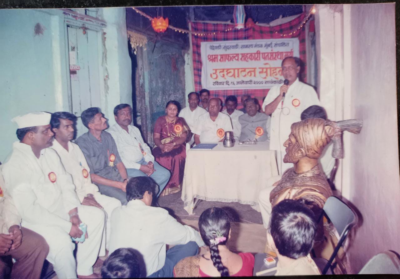 पेद्रेवाडी ग्रामस्थ मंडळ संचलित श्रमसाफल्य सहकारी पतसंस्था उद्घाटन