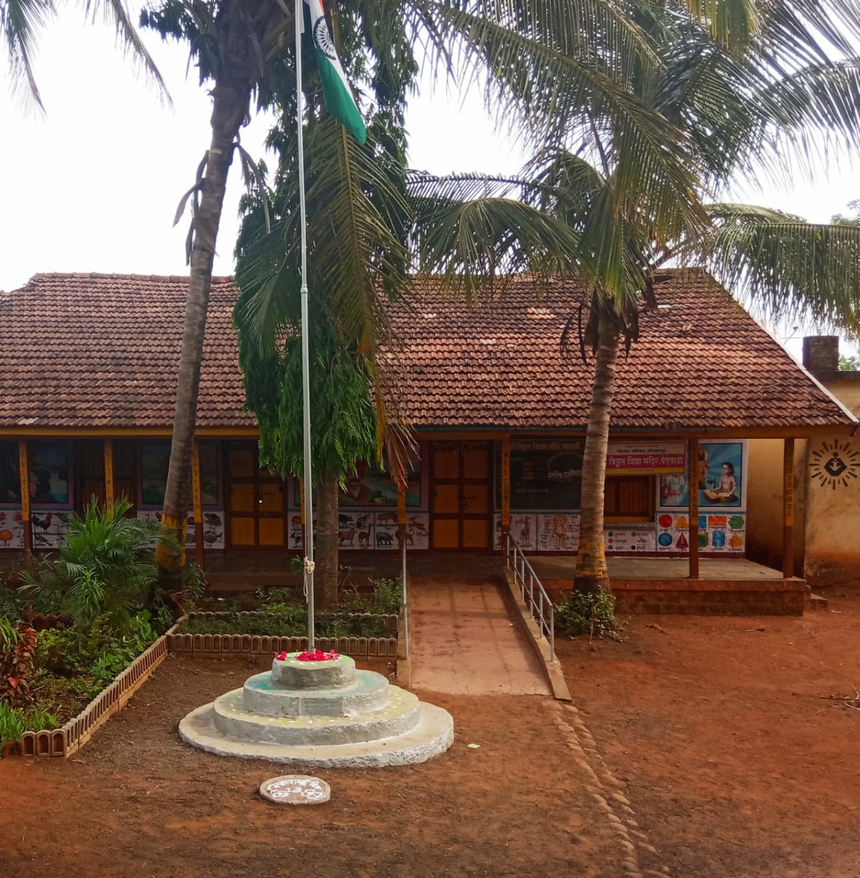 श्री विठ्ठल विद्या मंदिर पेद्रेवाडी